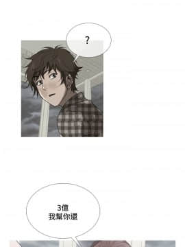 Heaven 1-72話 [完結]_1545