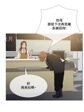Heaven 1-72話 [完結]_1543