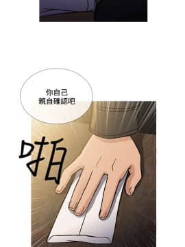 Heaven 1-72話 [完結]_1542