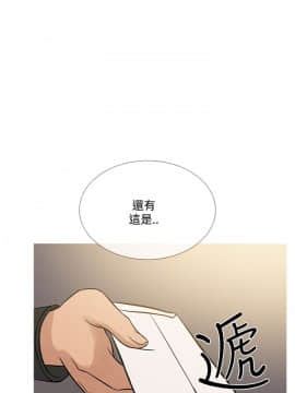 Heaven 1-72話 [完結]_1541