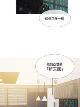 Heaven 1-72話 [完結]_1540