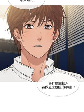 Heaven 1-72話 [完結]_1539