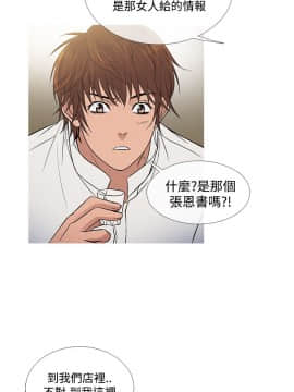 Heaven 1-72話 [完結]_1538
