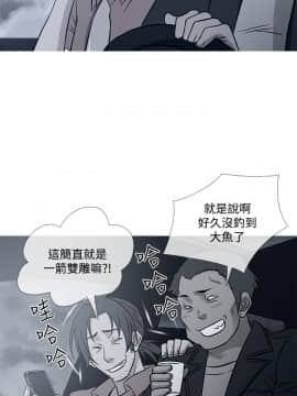 Heaven 1-72話 [完結]_1537