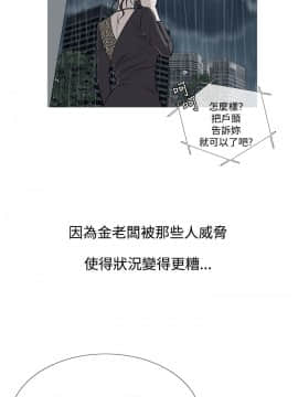 Heaven 1-72話 [完結]_1536