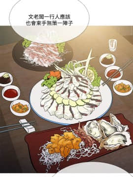 Heaven 1-72話 [完結]_1534