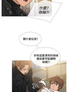 Heaven 1-72話 [完結]_1532