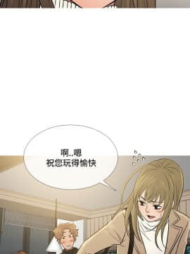 Heaven 1-72話 [完結]_1531