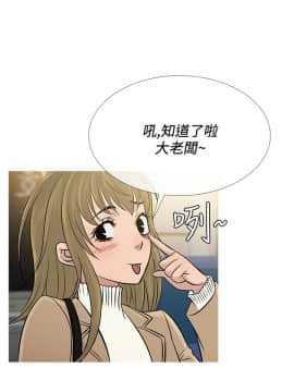Heaven 1-72話 [完結]_1530