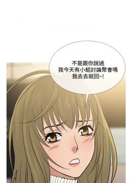 Heaven 1-72話 [完結]_1529