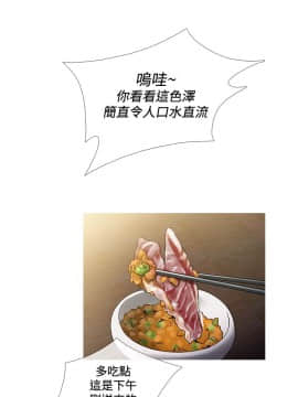 Heaven 1-72話 [完結]_1526