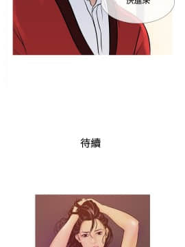 Heaven 1-72話 [完結]_1521