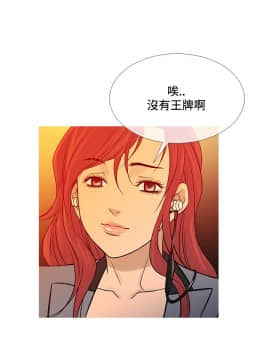Heaven 1-72話 [完結]_1514