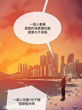 Heaven 1-72話 [完結]_1513