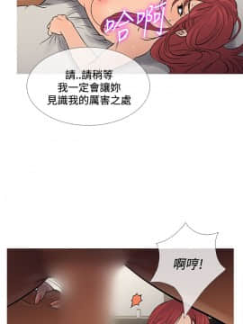 Heaven 1-72話 [完結]_1476