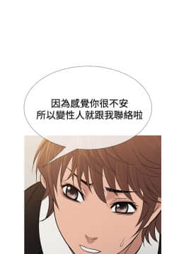 Heaven 1-72話 [完結]_1462