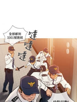 Heaven 1-72話 [完結]_1460