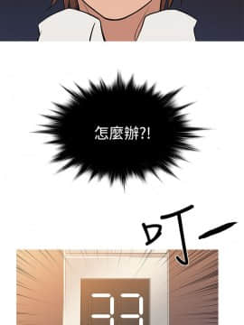 Heaven 1-72話 [完結]_1456
