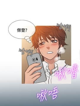 Heaven 1-72話 [完結]_1454