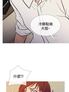 Heaven 1-72話 [完結]_1444