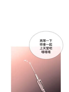 Heaven 1-72話 [完結]_1442