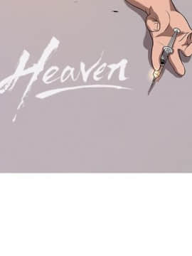 Heaven 1-72話 [完結]_1441
