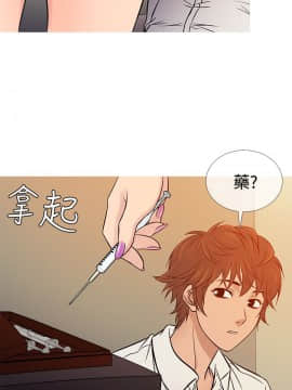 Heaven 1-72話 [完結]_1428