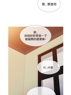 Heaven 1-72話 [完結]_1427