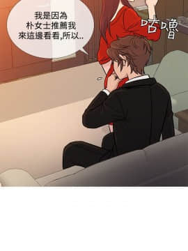 Heaven 1-72話 [完結]_1424