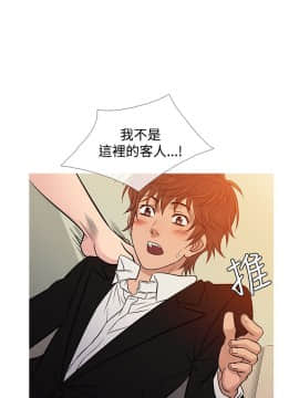 Heaven 1-72話 [完結]_1422