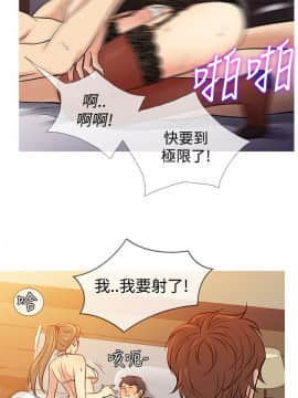 Heaven 1-72話 [完結]_1421