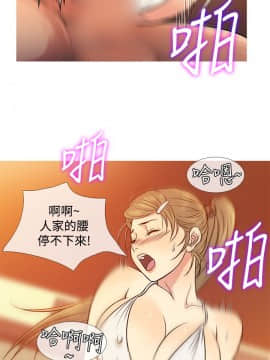 Heaven 1-72話 [完結]_1420
