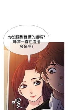 Heaven 1-72話 [完結]_1419