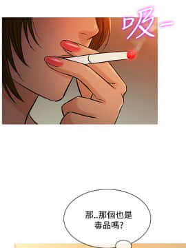 Heaven 1-72話 [完結]_1418