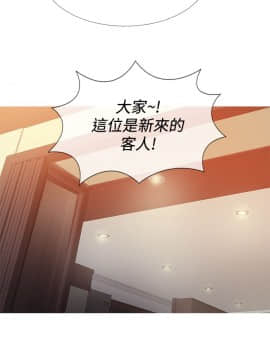 Heaven 1-72話 [完結]_1410