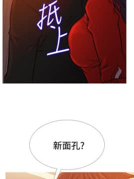 Heaven 1-72話 [完結]_1409