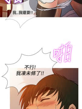Heaven 1-72話 [完結]_1403