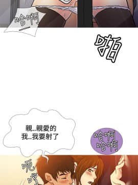 Heaven 1-72話 [完結]_1401
