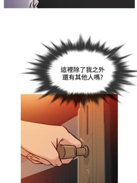 Heaven 1-72話 [完結]_1397