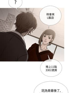 Heaven 1-72話 [完結]_1392