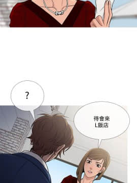 Heaven 1-72話 [完結]_1388