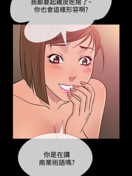 Heaven 1-72話 [完結]_1385