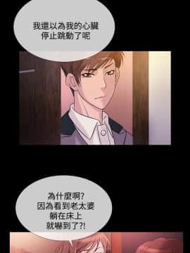Heaven 1-72話 [完結]_1383