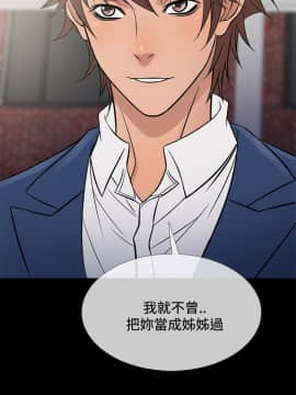 Heaven 1-72話 [完結]_1379