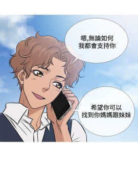 Heaven 1-72話 [完結]_1369