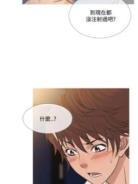 Heaven 1-72話 [完結]_1361