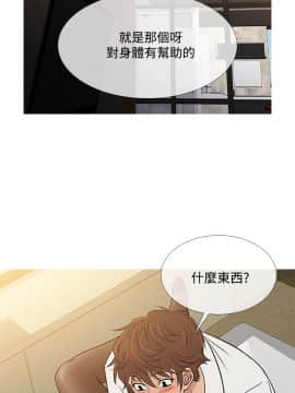Heaven 1-72話 [完結]_1360