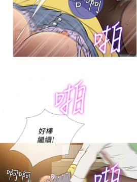 Heaven 1-72話 [完結]_1358