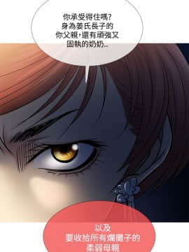 Heaven 1-72話 [完結]_1319