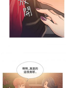 Heaven 1-72話 [完結]_1303